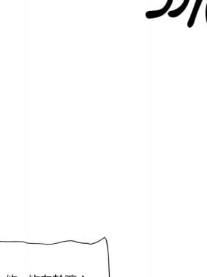 我家的女人們 12-13話_13_022