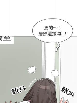 我家的女人們 12-13話_13_035