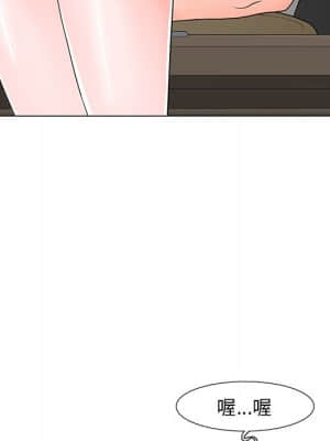 我家的女人們 12-13話_13_096