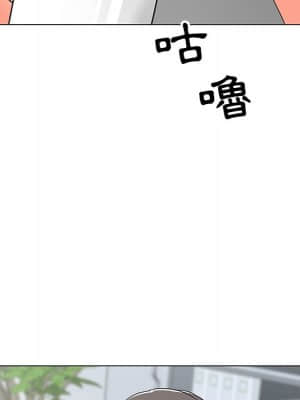 我家的女人們 12-13話_13_098