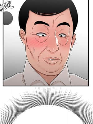 下班不回家 25-26話_25_092