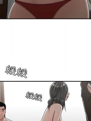 下班不回家 25-26話_26_029