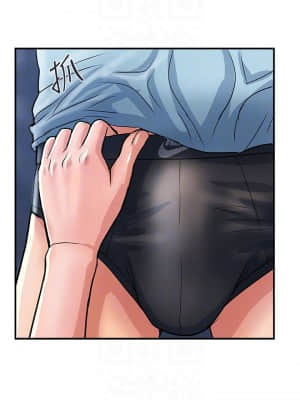 行走費洛蒙 25-26話_25_07