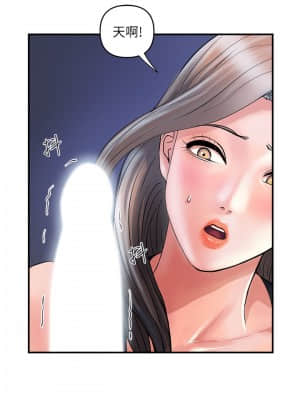 行走費洛蒙 25-26話_25_08