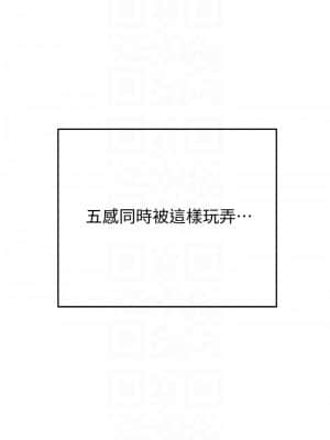 要對媽媽保密唷! 13-14話_13_05