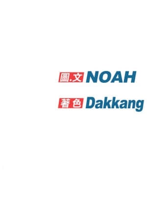 要對媽媽保密唷! 13-14話_13_52