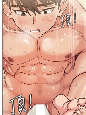 要對媽媽保密唷! 13-14話_14_41