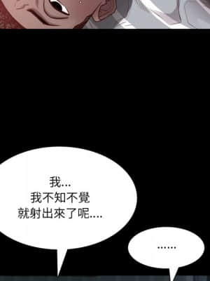一次就上癮 31-32話_31_013