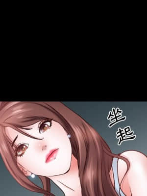 一次就上癮 31-32話_31_017