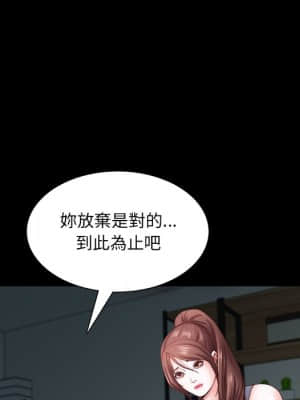 一次就上癮 31-32話_31_019