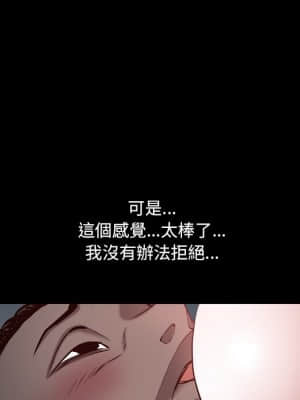 一次就上癮 31-32話_31_067