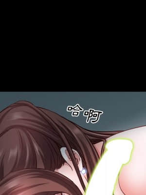 一次就上癮 31-32話_31_106