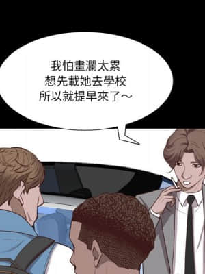 一次就上癮 31-32話_32_048