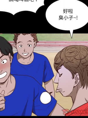 一次就上癮 31-32話_32_104