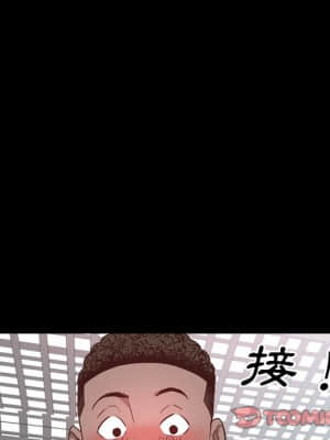 一次就上癮 31-32話_32_122