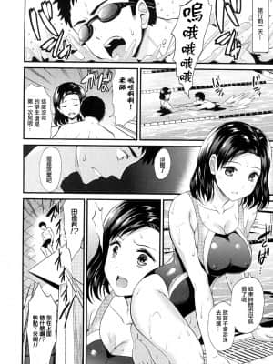 [キチロク] ひみつのきち 宵 + メロンとら特別版特典 [篆儀通文書坊漢化]_STARS-21124-134
