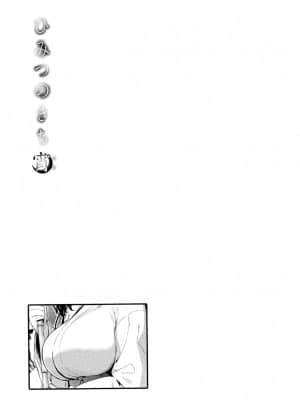 [キチロク] ひみつのきち 宵 + メロンとら特別版特典 [篆儀通文書坊漢化]_STARS-21124-167