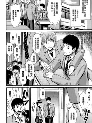 [キチロク] ひみつのきち 暁 + メロンとら特別版特典 [篆儀通文書坊漢化]_STARS-21125-072