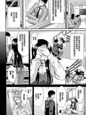 [キチロク] ひみつのきち 暁 + メロンとら特別版特典 [篆儀通文書坊漢化]_STARS-21125-074