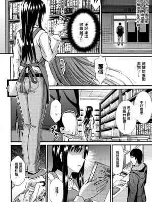 [キチロク] ひみつのきち 暁 + メロンとら特別版特典 [篆儀通文書坊漢化]_STARS-21125-076