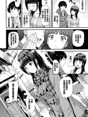 [キチロク] ひみつのきち 暁 + メロンとら特別版特典 [篆儀通文書坊漢化]_STARS-21125-098