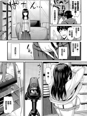 [キチロク] ひみつのきち 暁 + メロンとら特別版特典 [篆儀通文書坊漢化]_STARS-21125-099