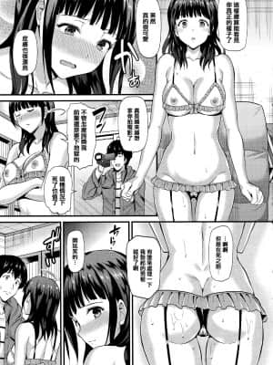 [キチロク] ひみつのきち 暁 + メロンとら特別版特典 [篆儀通文書坊漢化]_STARS-21125-103