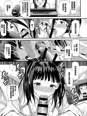 [キチロク] ひみつのきち 暁 + メロンとら特別版特典 [篆儀通文書坊漢化]_STARS-21125-105