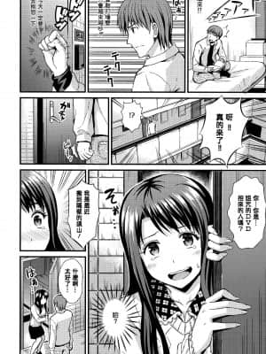 [キチロク] ひみつのきち 暁 + メロンとら特別版特典 [篆儀通文書坊漢化]_STARS-21125-140