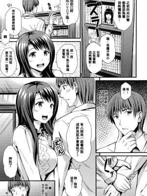 [キチロク] ひみつのきち 暁 + メロンとら特別版特典 [篆儀通文書坊漢化]_STARS-21125-141