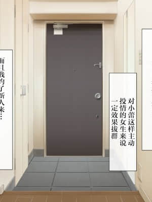 [青水庵 (四万十川 、準社員井上)] デリヘルでみつけたドM天使 [雷电将军汉化]_170_169_164
