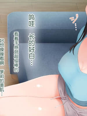 [青水庵 (四万十川 、準社員井上)] デリヘルでみつけたドM天使 [雷电将军汉化]_179_178_173