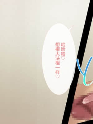 [青水庵 (四万十川 、準社員井上)] デリヘルでみつけたドM天使 [雷电将军汉化]_221_220_215
