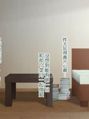 [青水庵 (四万十川 、準社員井上)] デリヘルでみつけたドM天使 [雷电将军汉化]_274_273_268
