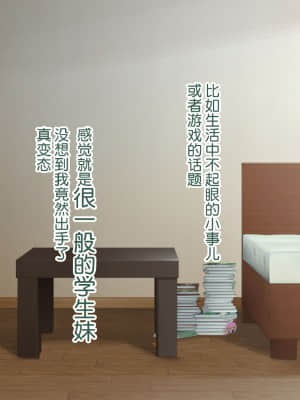 [青水庵 (四万十川 、準社員井上)] デリヘルでみつけたドM天使 [雷电将军汉化]_275_274_269