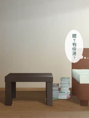 [青水庵 (四万十川 、準社員井上)] デリヘルでみつけたドM天使 [雷电将军汉化]_278_277_272