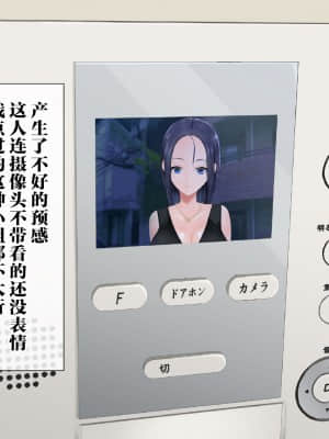 [青水庵 (四万十川 、準社員井上)] デリヘルでみつけたドM天使 [雷电将军汉化]_366_365_360