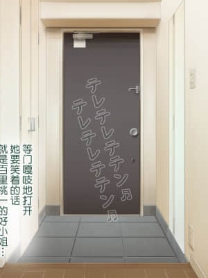 [青水庵 (四万十川 、準社員井上)] デリヘルでみつけたドM天使 [雷电将军汉化]_367_366_361