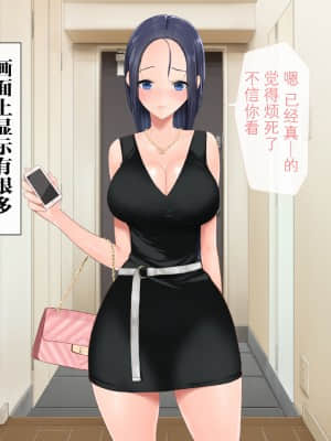[青水庵 (四万十川 、準社員井上)] デリヘルでみつけたドM天使 [雷电将军汉化]_449_448_443
