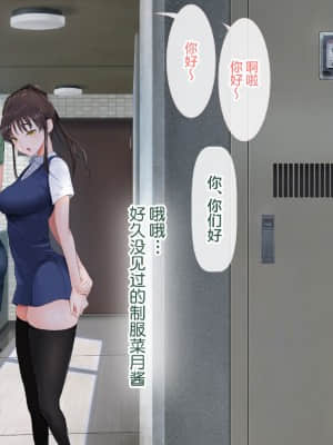 [青水庵 (四万十川 、準社員井上)] デリヘルでみつけたドM天使 [雷电将军汉化]_475_474_469