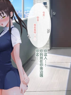 [青水庵 (四万十川 、準社員井上)] デリヘルでみつけたドM天使 [雷电将军汉化]_479_478_473