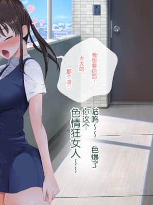[青水庵 (四万十川 、準社員井上)] デリヘルでみつけたドM天使 [雷电将军汉化]_481_480_475