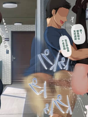 [青水庵 (四万十川 、準社員井上)] デリヘルでみつけたドM天使 [雷电将军汉化]_523_522_517