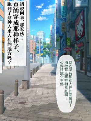[青水庵 (四万十川 、準社員井上)] デリヘルでみつけたドM天使 [雷电将军汉化]_537_536_531