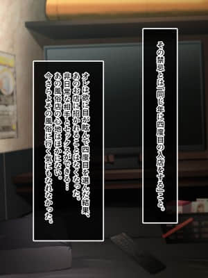 (同人CG集) [あまい惑星] 特殊性癖大歓迎な会員制高級風俗店 -白濁まみれのその先に愛する人を求めて-_A_003