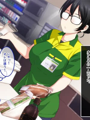 (同人CG集) [あまい惑星] 特殊性癖大歓迎な会員制高級風俗店 -白濁まみれのその先に愛する人を求めて-_A_004