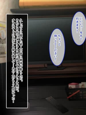 (同人CG集) [あまい惑星] 特殊性癖大歓迎な会員制高級風俗店 -白濁まみれのその先に愛する人を求めて-_A_010