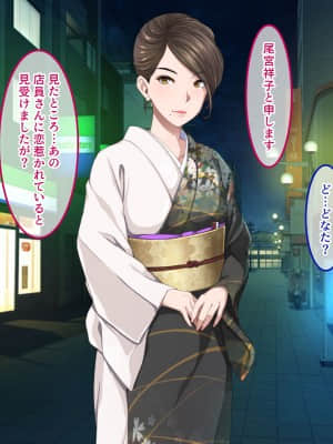 (同人CG集) [あまい惑星] 特殊性癖大歓迎な会員制高級風俗店 -白濁まみれのその先に愛する人を求めて-_A_054