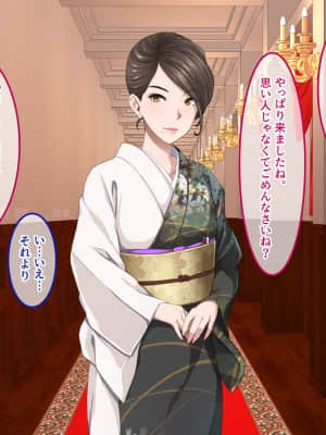 (同人CG集) [あまい惑星] 特殊性癖大歓迎な会員制高級風俗店 -白濁まみれのその先に愛する人を求めて-_A_058