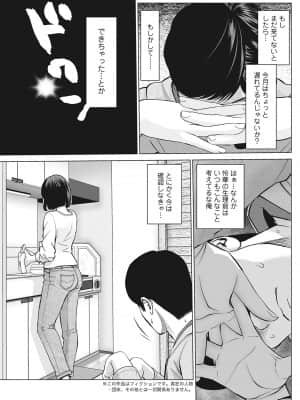 [石紙一]びゅっとしてハラハラ 前+后_0021